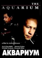 Аквариум/Akwarium