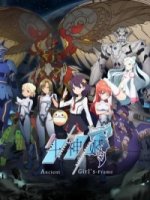 Бог войны/Dou Shen Ji