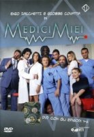 Большая анатомия/Medici Miei