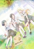 Давайте сыграем/Asobi Asobase