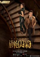 Детективная коллекция мисс Эс/Miss S