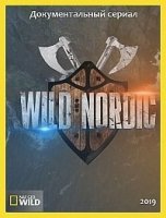 Дикая Скандинавия/Wild Nordic