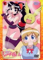 Дважды на два – это Синобу/Ninin ga shinobuden