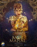 Дворец Павлина/Mor Mahal