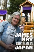 Джеймс Мэй: Наш человек в Японии/James May: Our Man in Japan