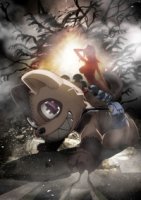 Глейпнир/Gleipnir