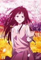 Хьека/Hyouka