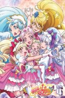 Хорошенькое лекарство: Объятия/Hugtto! Precure