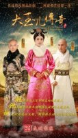 Легенда о Сяочжуан/The Legend of Xiaozhuang