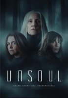 Лишенные душ/Desalma