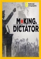 Откуда берутся диктаторы/Making A Dictator