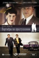 Партнеры по преступлению (2015)/Agatha Christies Partners in Crime (2015)