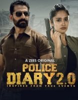 Полицейский отчет 2.0/Police Diary 2.0