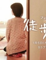 Прогулка длиною в семь минут/Seven minutes walk 1 сезон