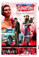 Разбивающая сердца/Gönülçelen