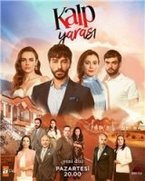 Сердечная рана/Kalp Yarasi