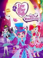 Школа Эвер Афтер: Дорога в Страну Чудес/Ever After High: Way Too Wonderland