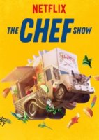 Шоу поваров/The Chef Show