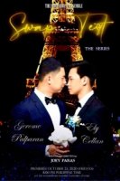 Своп тест/Swap Test