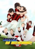 Вперед, ко вселенной!!!/Ginga e Kickoff