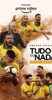 Все или ничего: сборная Бразилии/All or Nothing: Brazil National Team