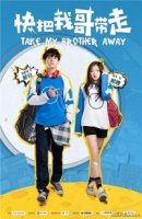 Заберите моего брата/Take My Brother Away