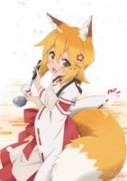 Заботливая 800-летняя жена!/Sewayaki Kitsune no Senko-san