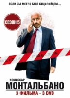 Комиссар Монтальбано/Il commissario Montalbano 6 сезон