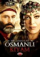 Однажды в Османской империи: Смута/Bir Zamanlar Osmanli - KIYAM 1 сезон