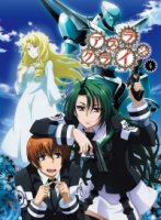 Плач Асуры/Asura kurain 1 сезон