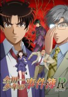 Расследование Киндаичи: Возвращение/Kindaichi Shounen no Jikenbo Returns 1 сезон