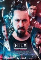 Уловка/The Cheat 2 сезон