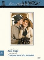 Век Мопассана. Повести и рассказы XIX столетия/Au siècle de Maupassant: Contes et nouvelles du XIXème siècle 2 сезон