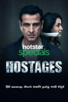 Заложники (2020)/Hostages 2 сезон