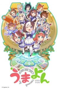 Девушки-пони: Енкома/Umayon 3 сезон