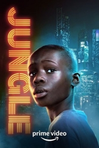 Джунгли (2022)/Jungle