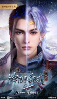 Страна чудес (2022)/The Land of Miracles