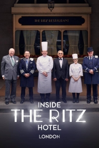 Внутри отеля Риц/Inside The Ritz Hotel London