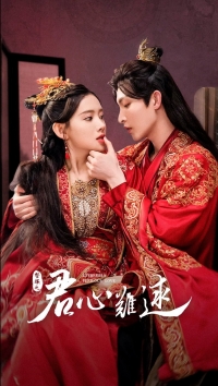 Чрезвычайно опасная любовь/Extremely Perilous Love