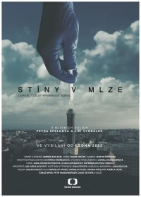 Тени в тумане/Stíny v mlze