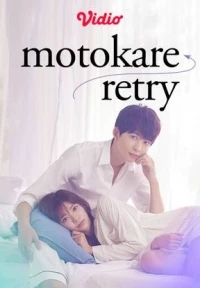 Возвращение к бывшему/Motokare Retry