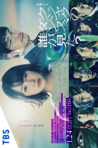 Кто видел танец павлина в джунглях?/Who Saw the Peacock Dance in the Jungle?