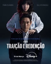 Гипернож/Haipeo naipeu