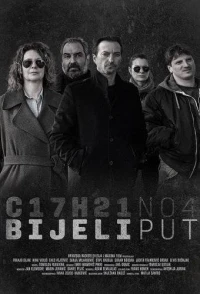 Белый путь/Bijeli put