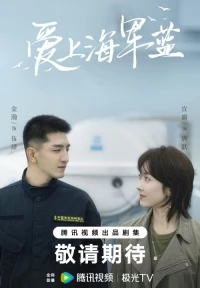 Роза и пистолет (2025)/Rose and Gun