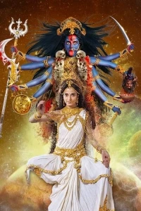 Махакали. Конец — это начало/Mahakaali - Anth Hi Aarambh Hai