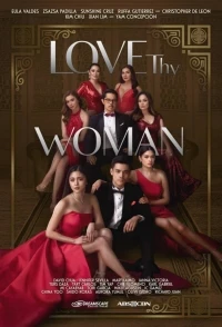 Люби свою женщину/Love Thy Woman