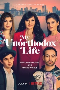 Моя неортодоксальная жизнь/My Unorthodox Life 1 сезон
